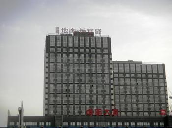 Wuaiwulu Holiday Apartment Beijing Exterior foto